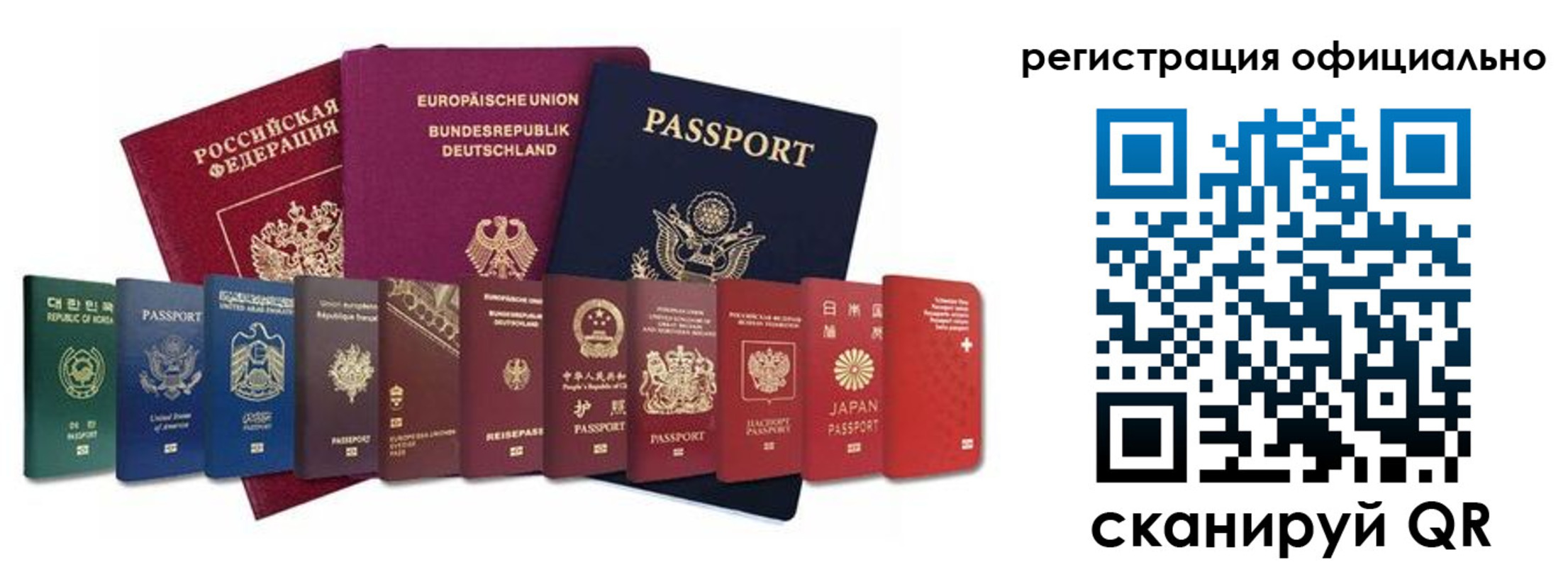 купить прописку в Котельниково