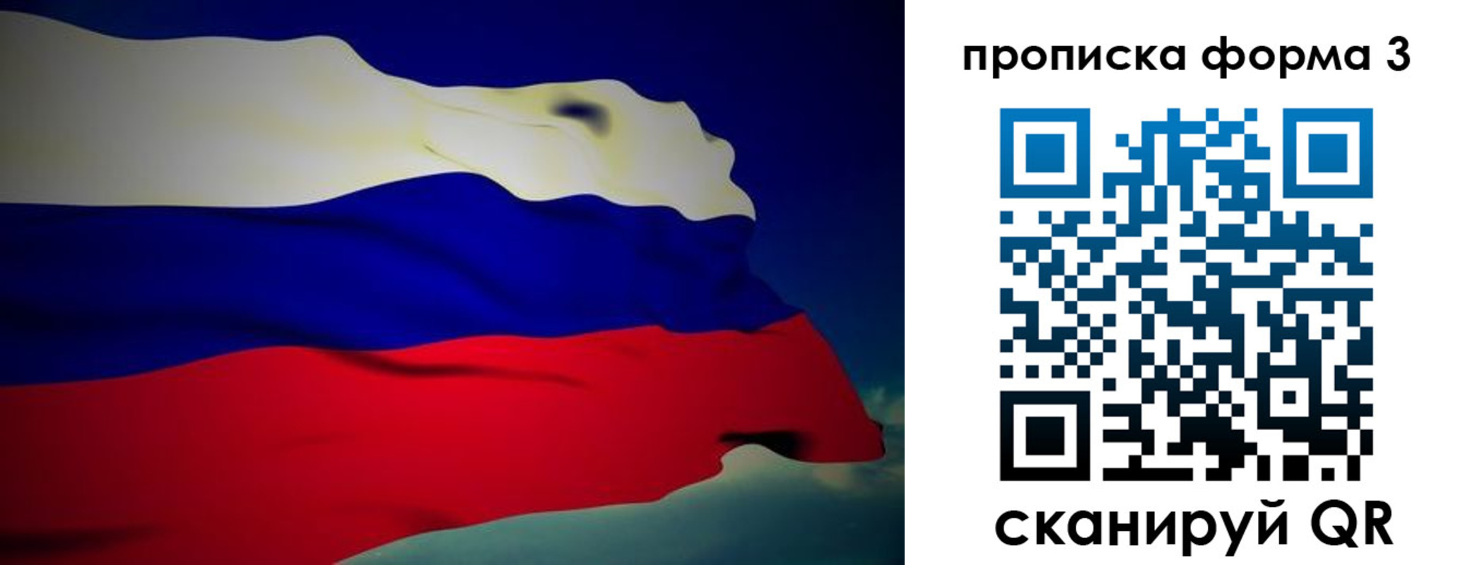 прописка 2025 в Котельниково