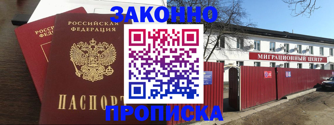 форма 3 в Котельниково